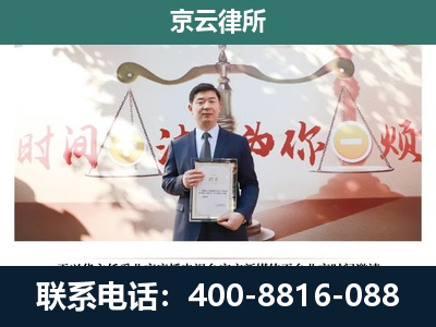 洪洞-专业拆迁律所
