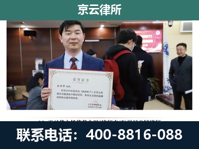 洪洞-企业厂房拆迁律师
