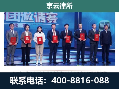 洪洞-专业拆迁律师