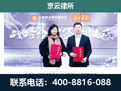 洪洞-专业拆迁律所