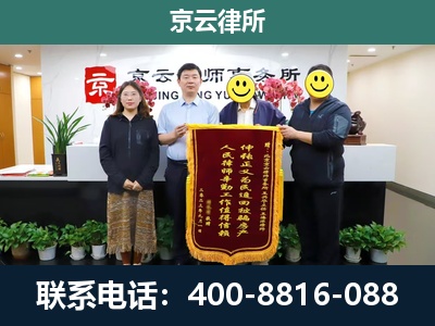 洪洞-企业拆迁律师