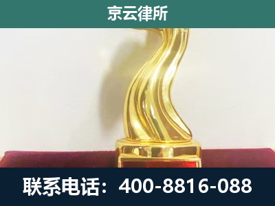 洪洞-企业拆迁补偿律师