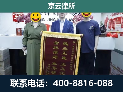 洪洞-企业拆迁纠纷律师