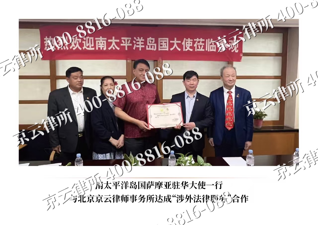 洪洞-企业拆迁维权律师