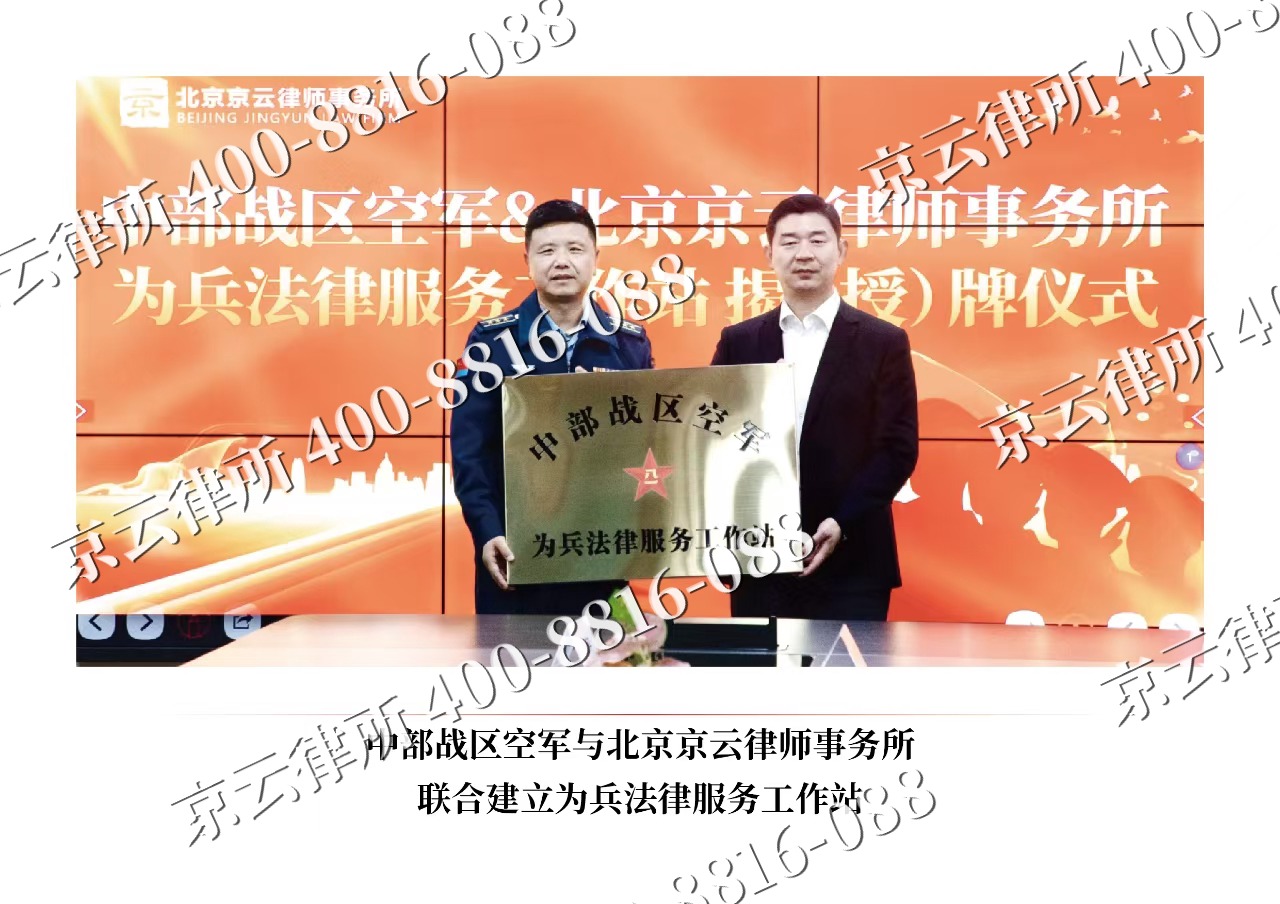 洪洞-企业拆迁维权律师