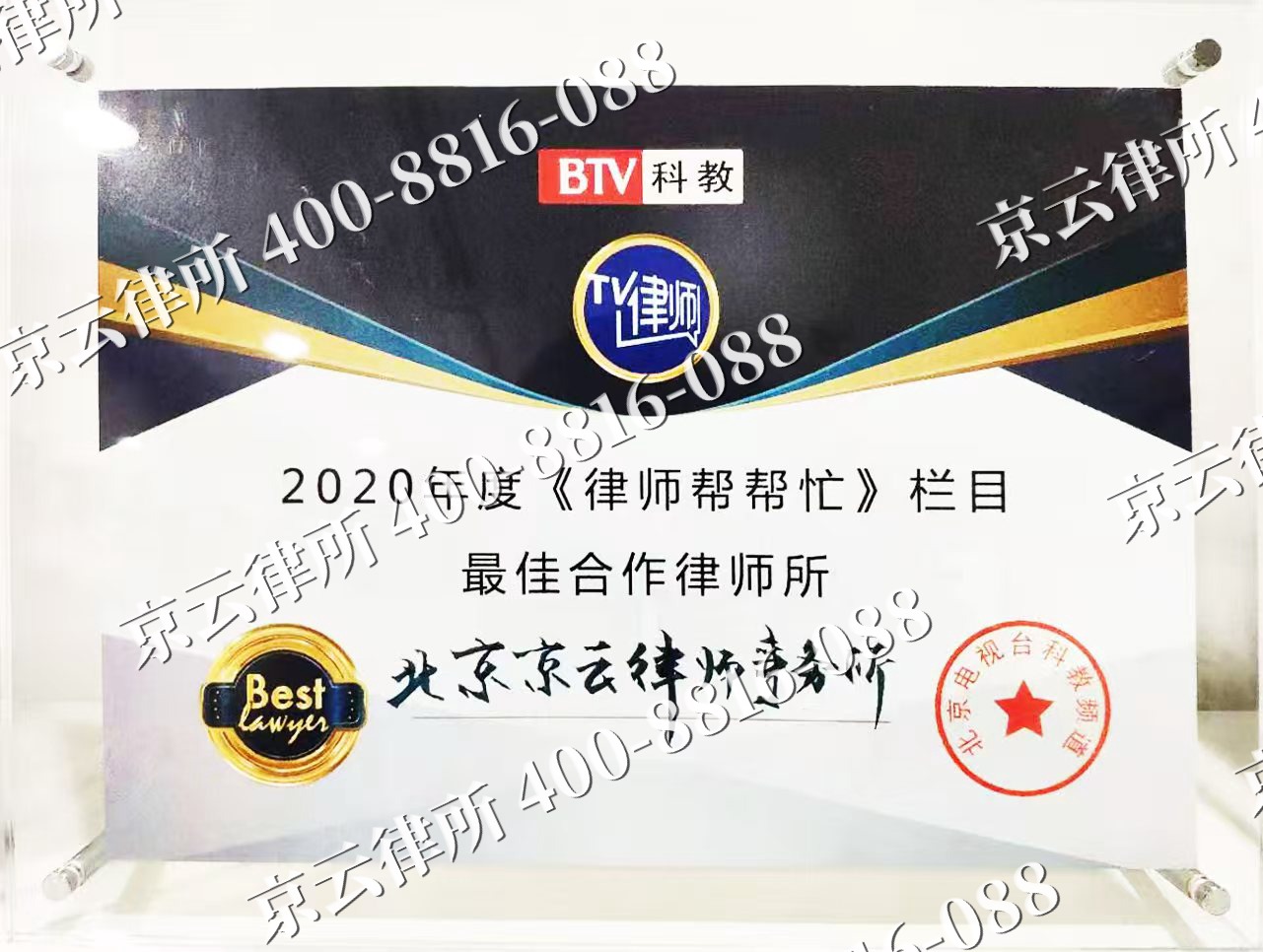 洪洞-企业拆迁律师
