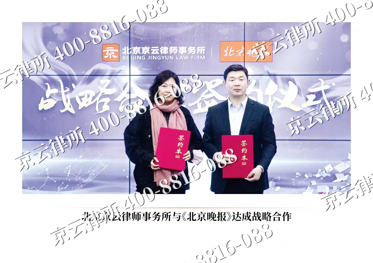 洪洞-企业拆迁维权律师