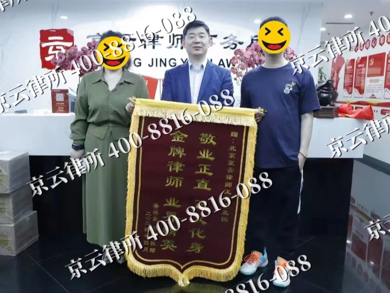 洪洞-企业厂房拆迁律师
