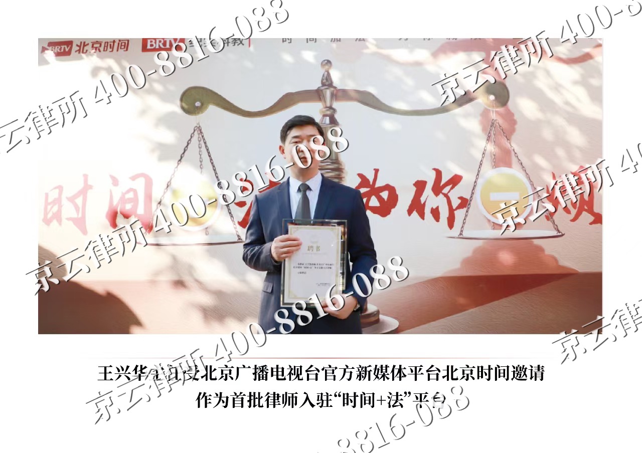 洪洞-企业拆迁维权律师