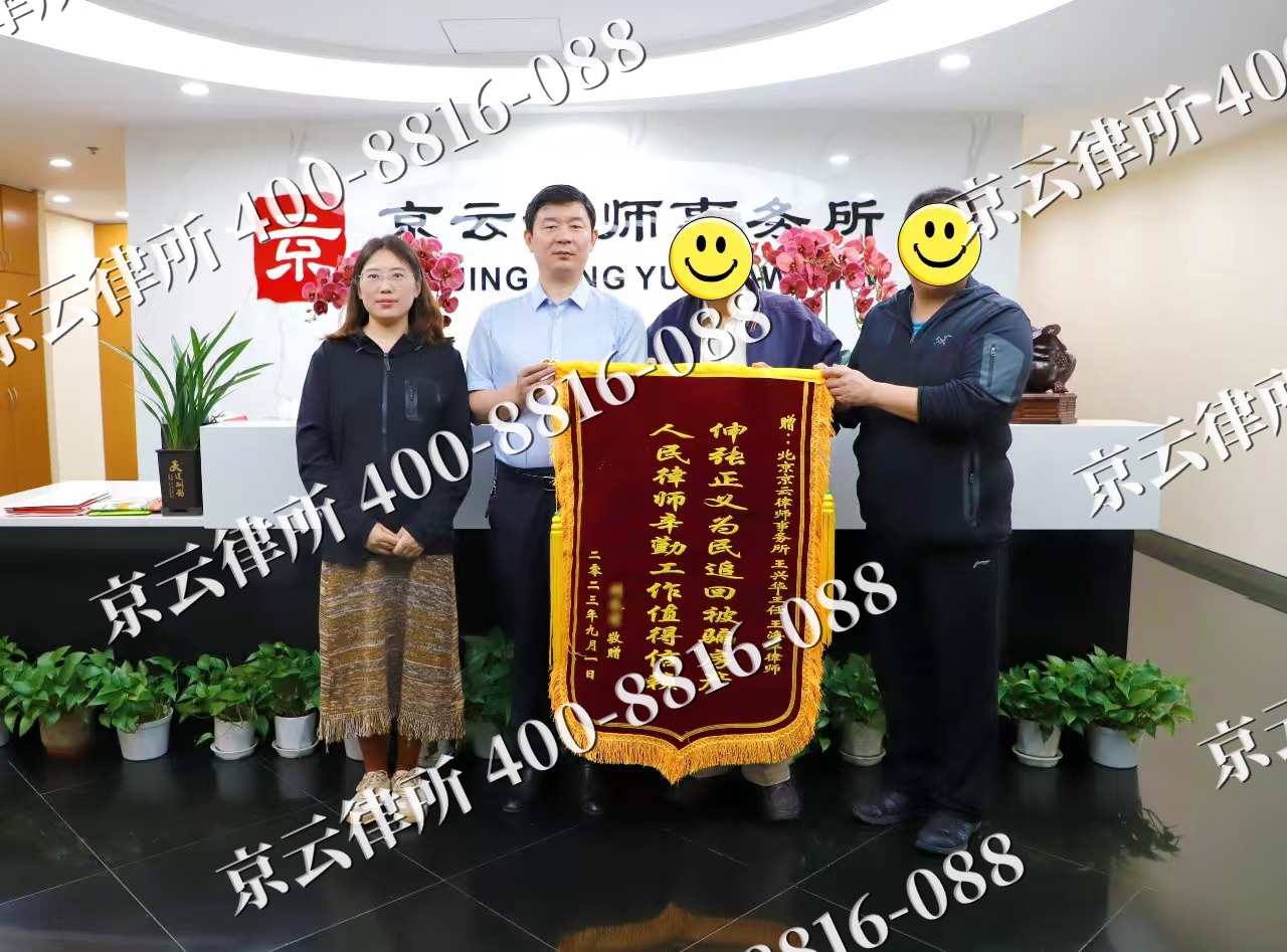 洪洞-养殖场征地补偿律师