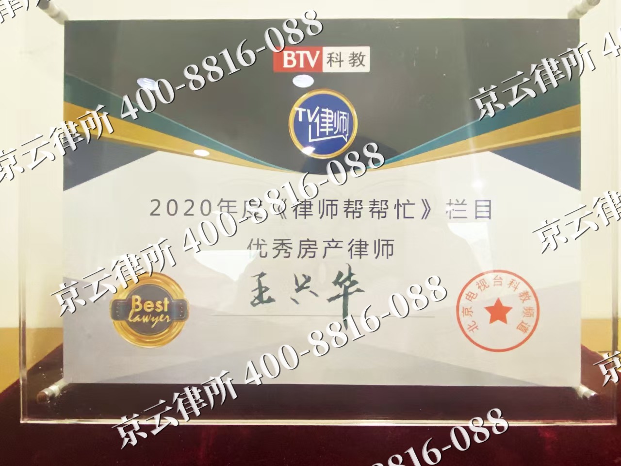 洪洞-养殖场征收律师